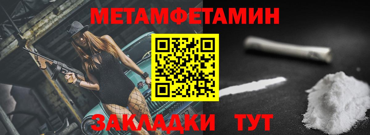 АМФЕТАМИН 98%  Вход с VPN  Amphetamine  Сочи 