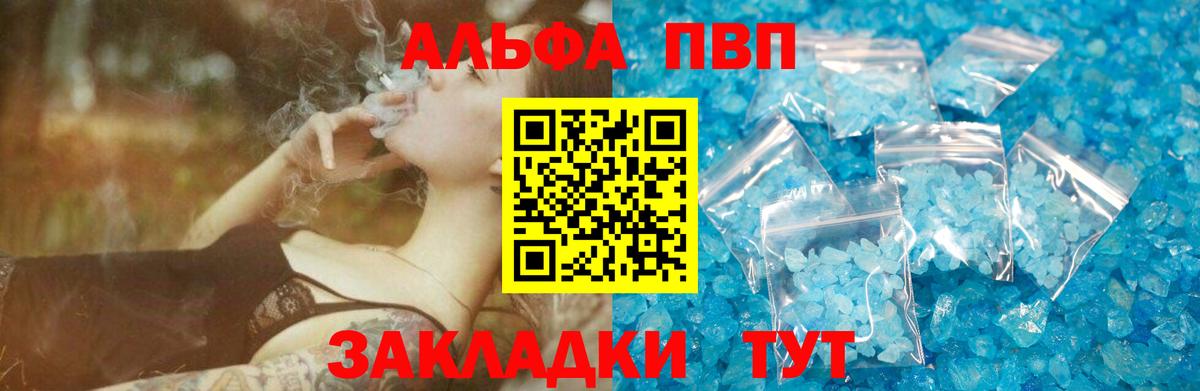 А ПВП СК Сочи