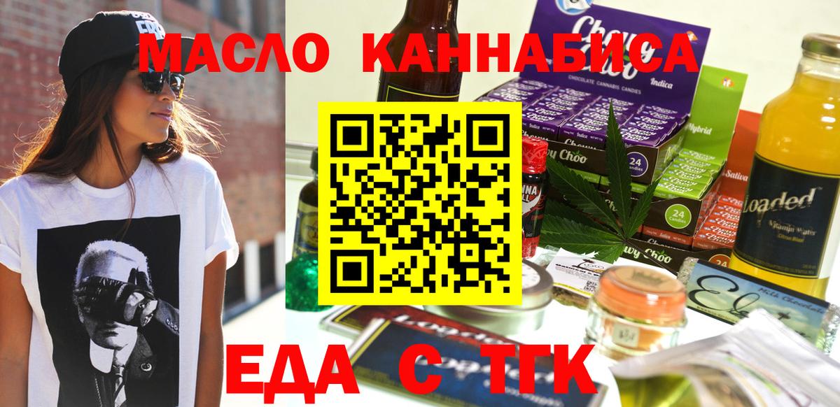 Меф МЯУ МЯУ   Сочи  А ПВП СОЛЬ   Бошки Шишки  АМФЕТАМИН кристаллы  Лсд 25  Вход с VPN  Cocaine 