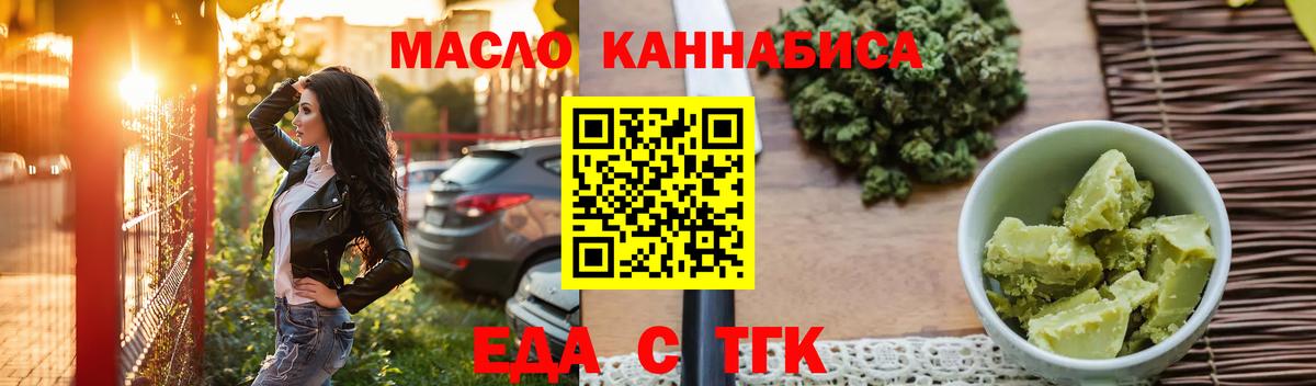 Canna-Cookies конопля Сочи