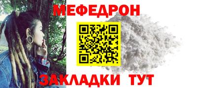 а пвп мука Новозыбков
