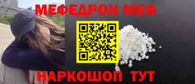 молекула духа Новокубанск