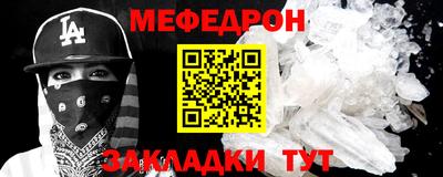 а пвп мука Новозыбков