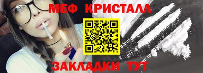 молекула духа Новокубанск
