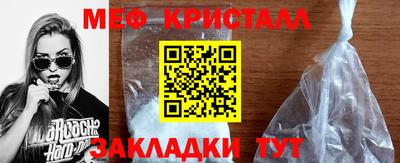 молекула духа Новокубанск