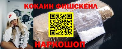 молекула духа Новокубанск