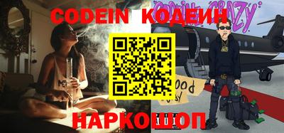 а пвп мука Новозыбков