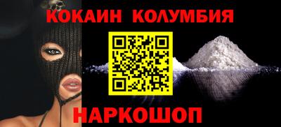 молекула духа Новокубанск