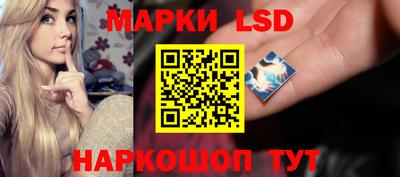 молекула духа Новокубанск