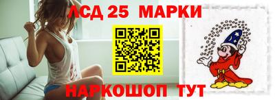 молекула духа Новокубанск