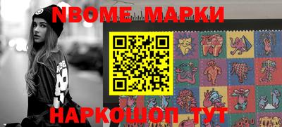 а пвп мука Новозыбков
