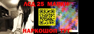 молекула духа Новокубанск