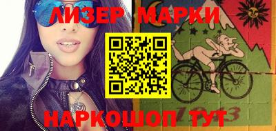 молекула духа Новокубанск