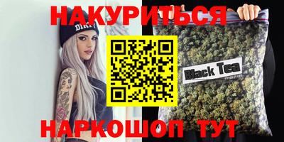 молекула духа Новокубанск