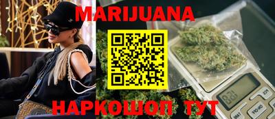 молекула духа Новокубанск
