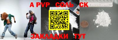 COCAINE Новодвинск