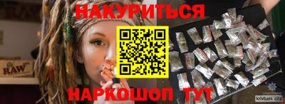 а пвп мука Новозыбков