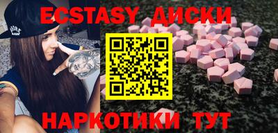 COCAINE Новодвинск