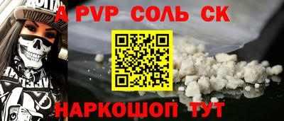 COCAINE Новодвинск