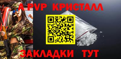 молекула духа Новокубанск