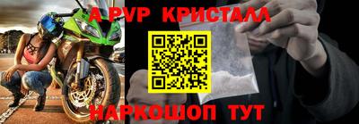 а пвп мука Новозыбков