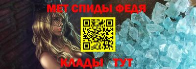 молекула духа Новокубанск