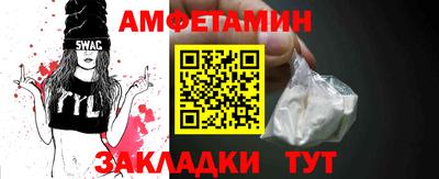 а пвп мука Новозыбков