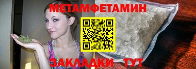 молекула духа Новокубанск