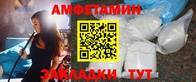 а пвп мука Новозыбков