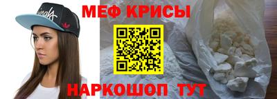 а пвп мука Новозыбков