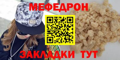 молекула духа Новокубанск