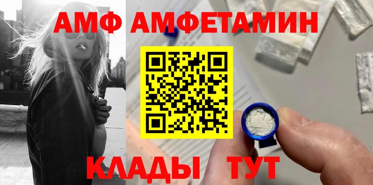 Сочи  Первитин пудра  Первитин пудра  Вход с VPN 