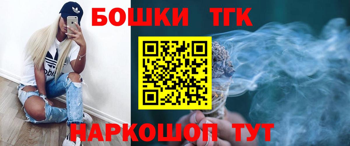Каннабис MAZAR  Канабис семена  Шишки марихуана конопля  Сочи  Вход с VPN 