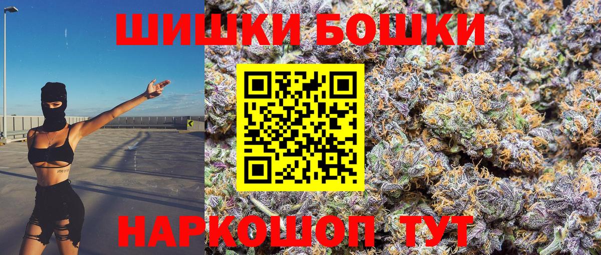 Alpha-PVP Сочи